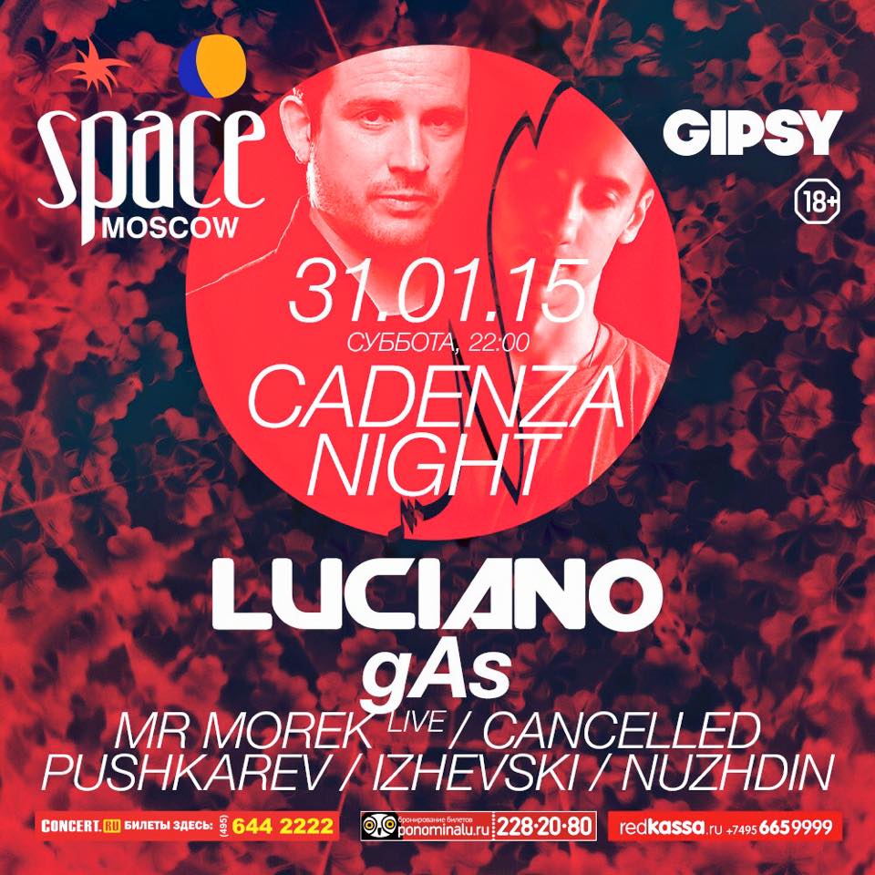 luciano space moscow